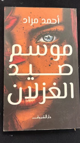كتب