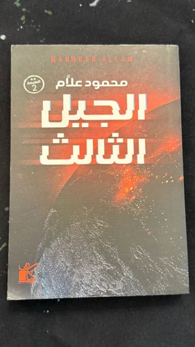 كتب