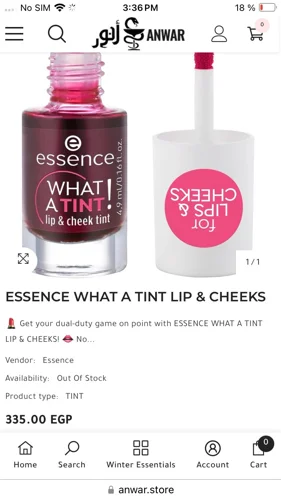 Essence Makeup