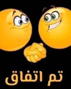 Rahma Emad