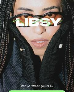 @unknownbrand